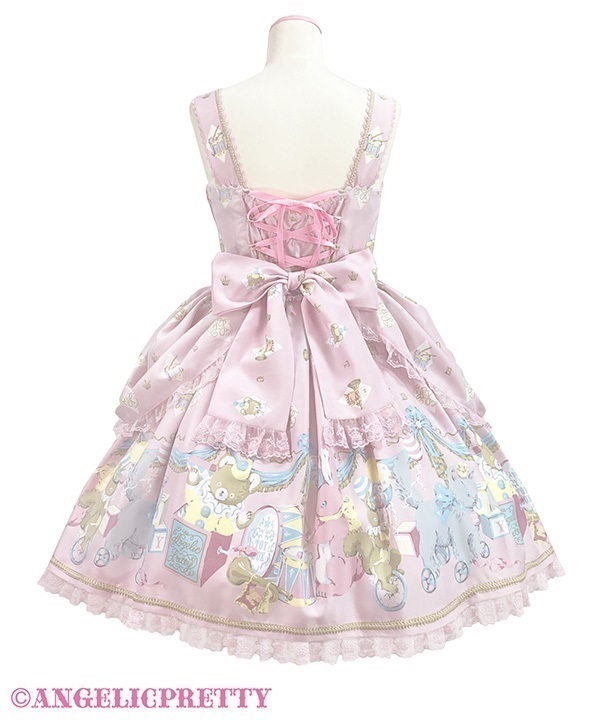 Carnival in the Toy Box Jumperskirt - Sax