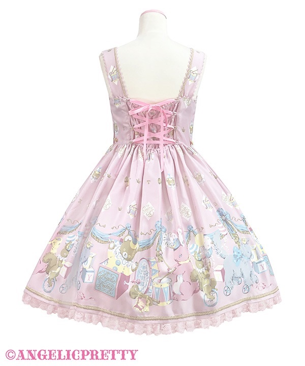 Carnival in the Toy Box Jumperskirt - Sax