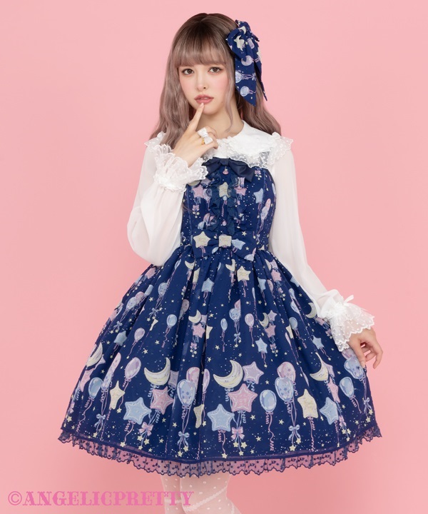 Dreamy Balloon Jumperskirt - Sax