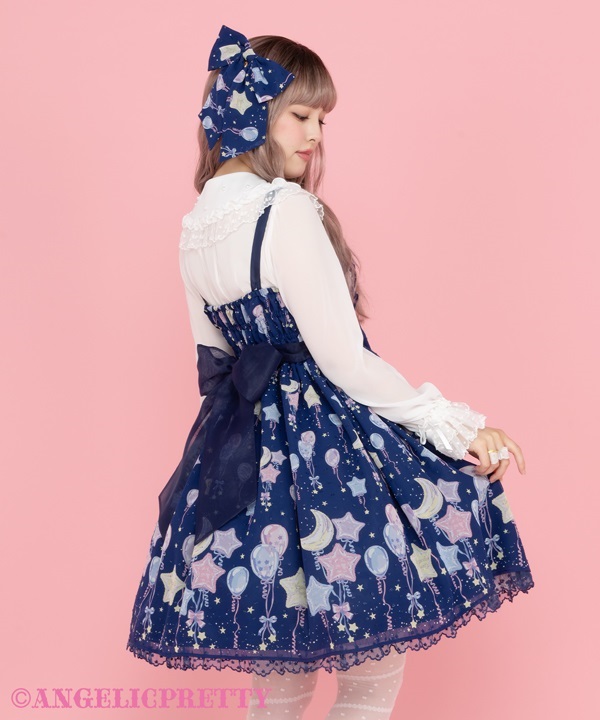 Dreamy Balloon Jumperskirt - Sax