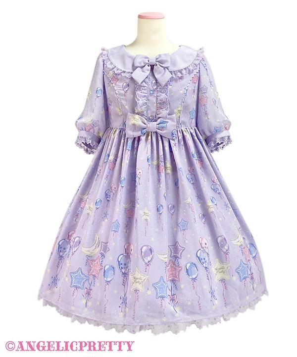Dreamy Balloon One Piece - Lavender