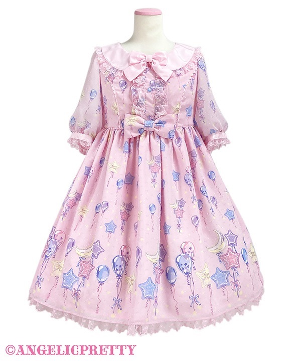 Dreamy Balloon One Piece - Pink