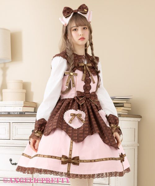 Dreamy Chocolatier Jumperskirt - Ivory