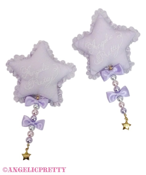 Dreamy Night Cakes Clip Set - Lavender