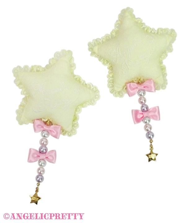 Dreamy Night Cakes Clip Set - Yellow