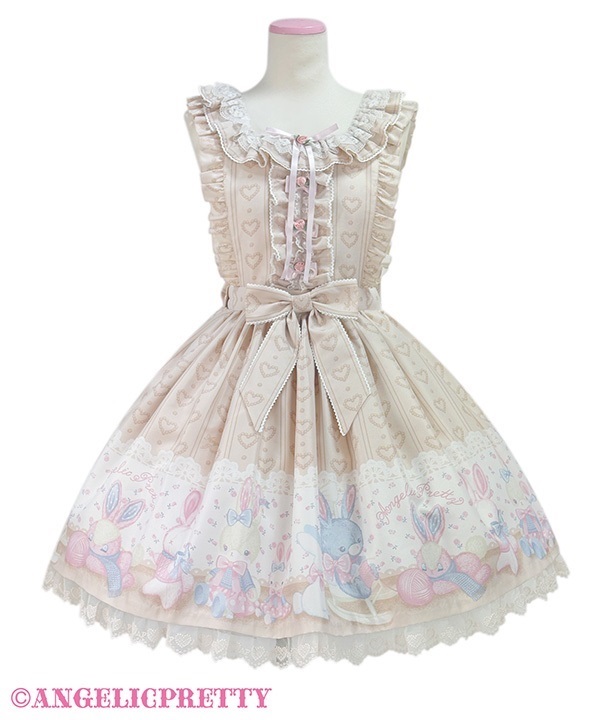 Fuwa Fuwa Apron Skirt - Beige