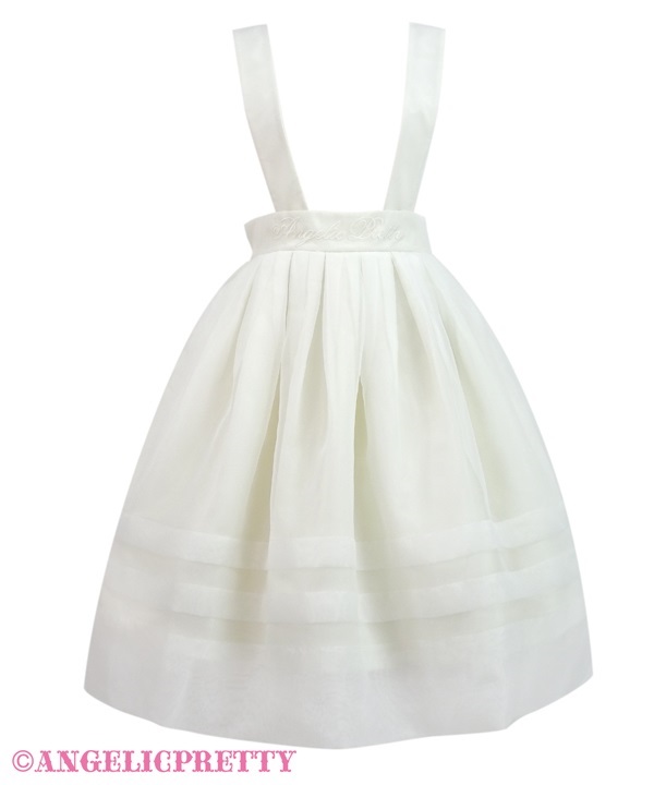 Glass School Skirt - Ivory
