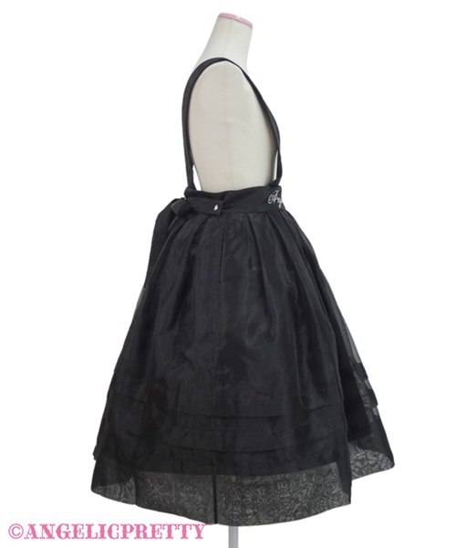 Glass School Skirt - Ivory