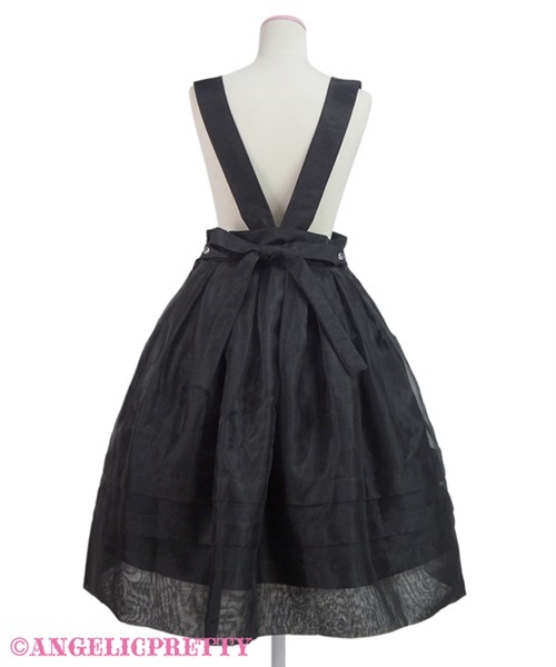 Glass School Skirt - Ivory