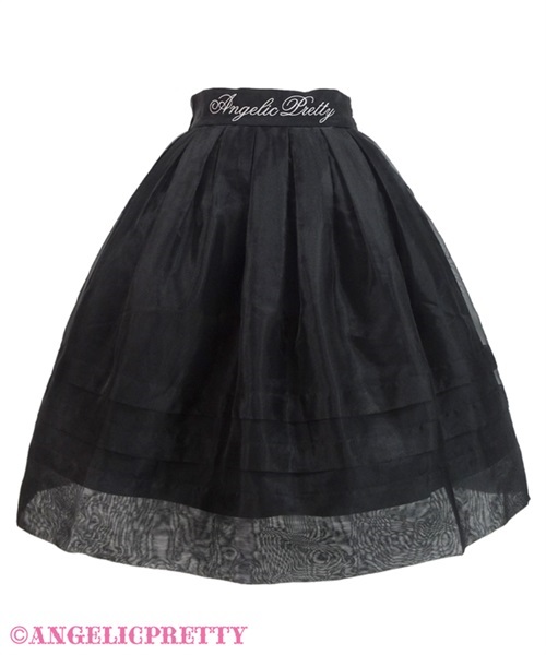 Glass School Skirt - Ivory