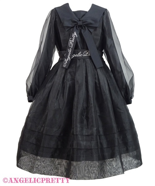 Glass School Skirt - Ivory