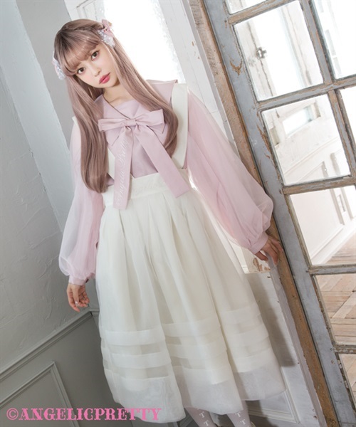 Glass School Skirt - Ivory