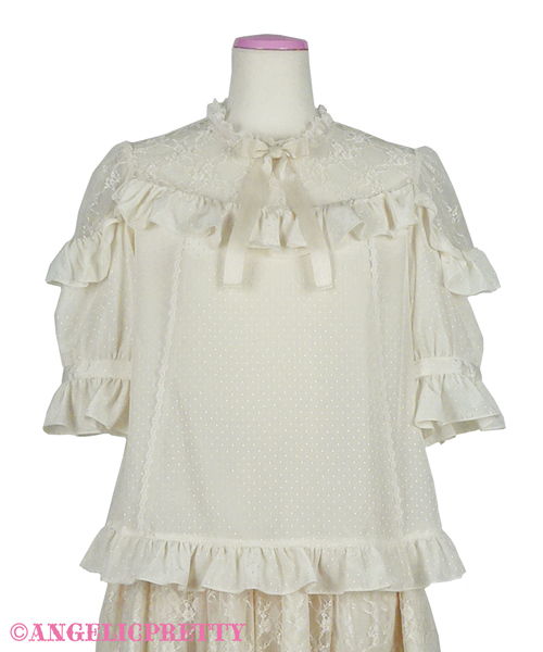 Lacy Frill Short Sleeve Blouse - Ivory