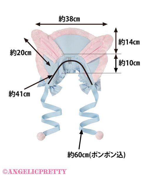 Nakayoshi Bunny Bonnet - Red