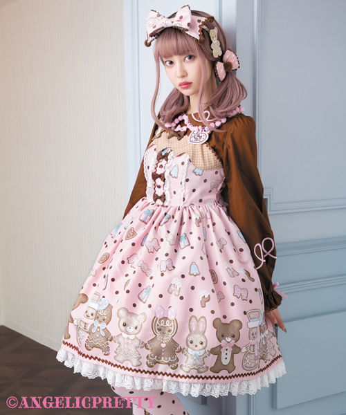 Nakayoshi Ginger Cookie Jumperskirt - Brown