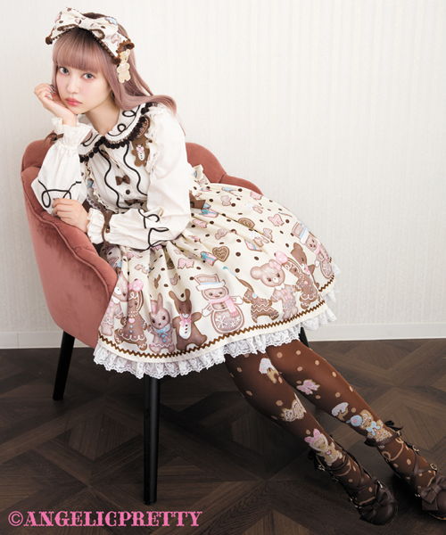 Nakayoshi Ginger Cookie Skirt - Ivory