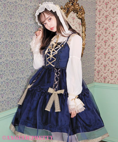 Star Dancer Jumperskirt - Ivory