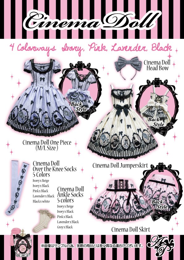 Angelic Pretty USA Official Website