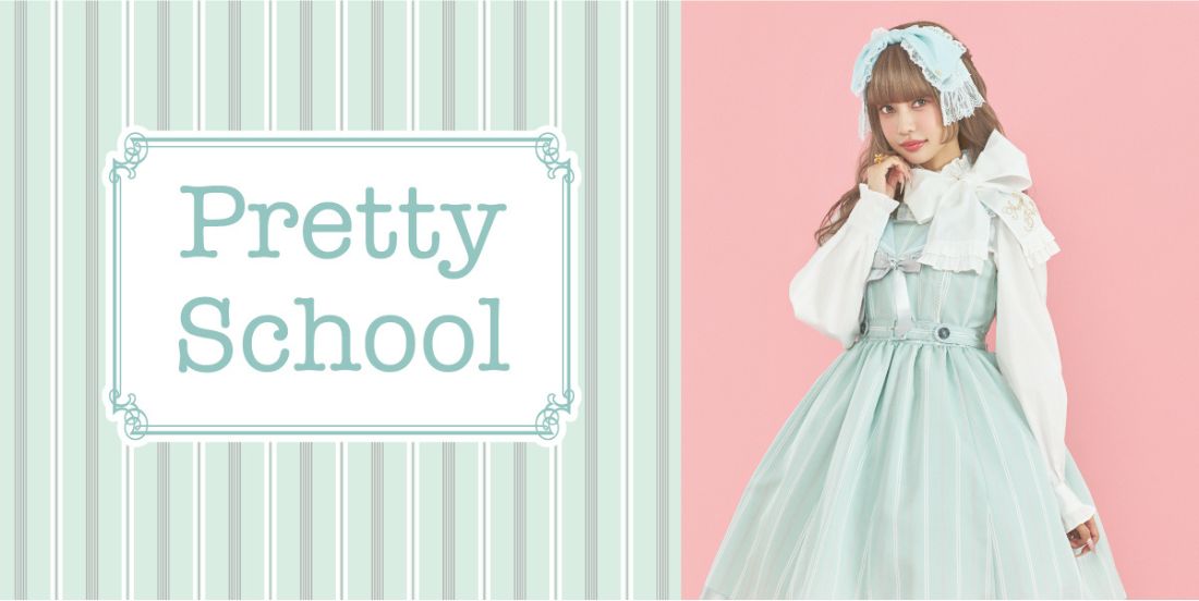 pretty_school