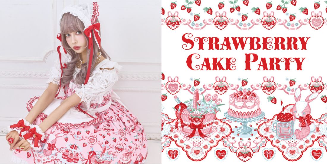 strawberry_cake_party-slider